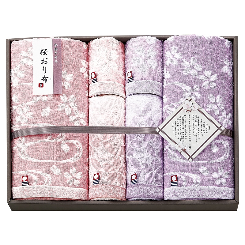 桜おり布 タオルセット ／タオル 日用品・ヘルスケア ギフト プレゼント プチギフト 祝い お年賀 御年賀 2026 送料無料 人気 年始挨拶 バレンタイン チョコ 以外 子供 友達
