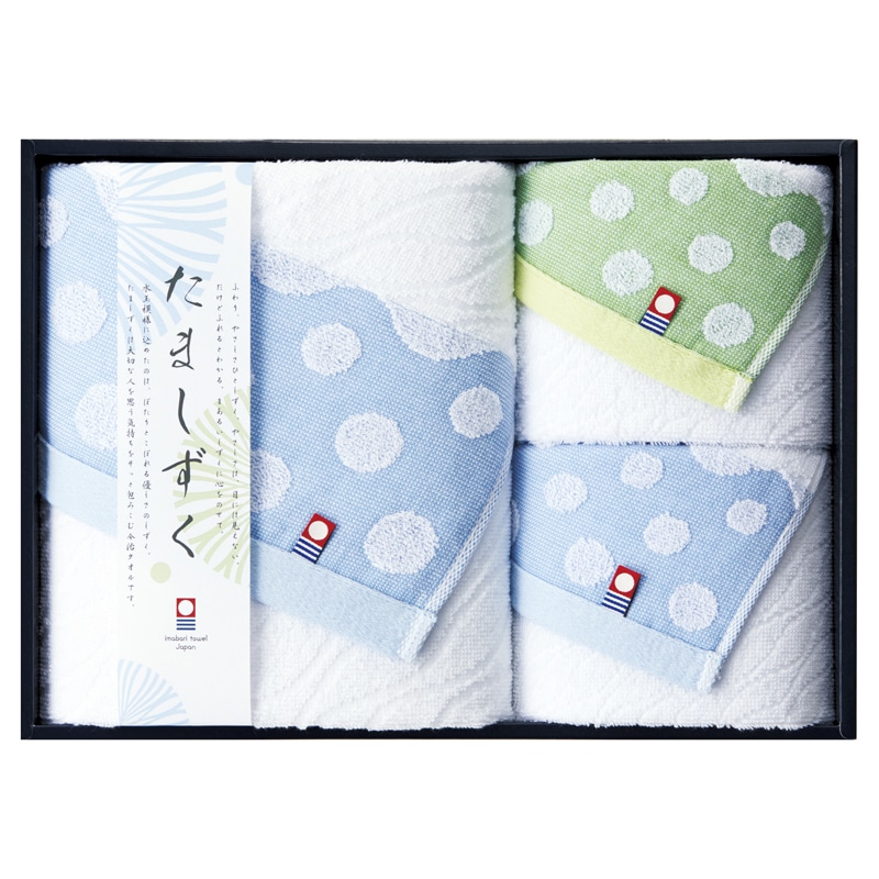 今治タオル たましずく タオルセット ／タオル 日用品・ヘルスケア ギフト プレゼント プチギフト 祝い お年賀 御年賀 2026 送料無料 人気 年始挨拶 バレンタイン チョコ 以外 子供 友達