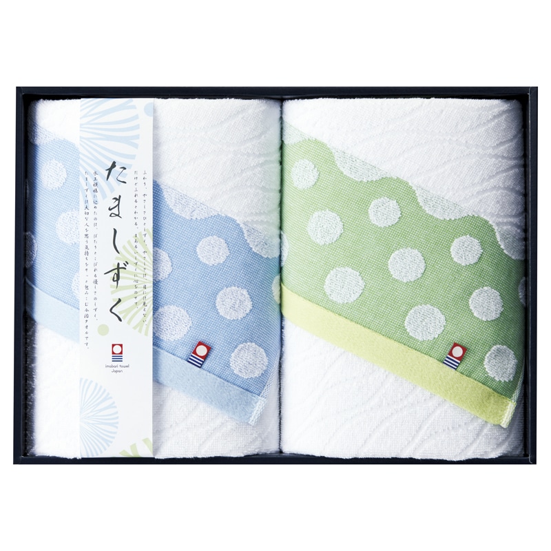 今治タオル たましずく バスタオル2P /タオル 日用品・ヘルスケア ギフト プレゼント プチギフト 祝い お年賀 御年賀 2026 送料無料 人気 年始挨拶 バレンタイン チョコ 以外 子供 友達
