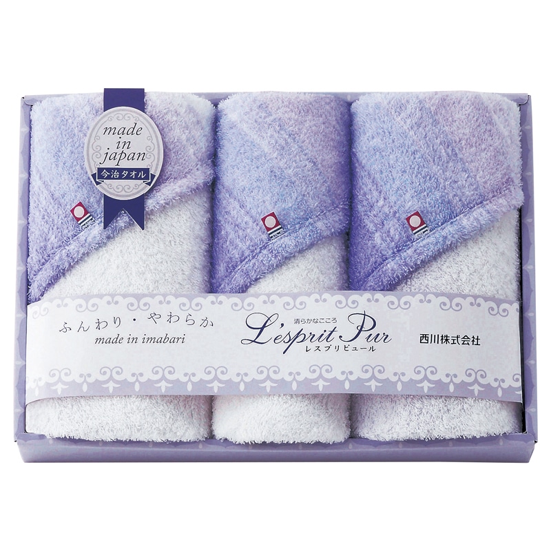 nishikawa 今治タオルセット ／タオル 日用品・ヘルスケア ギフト プレゼント プチギフト 祝い お年賀 御年賀 2026 送料無料 人気 年始挨拶 バレンタイン チョコ 以外 子供 友達