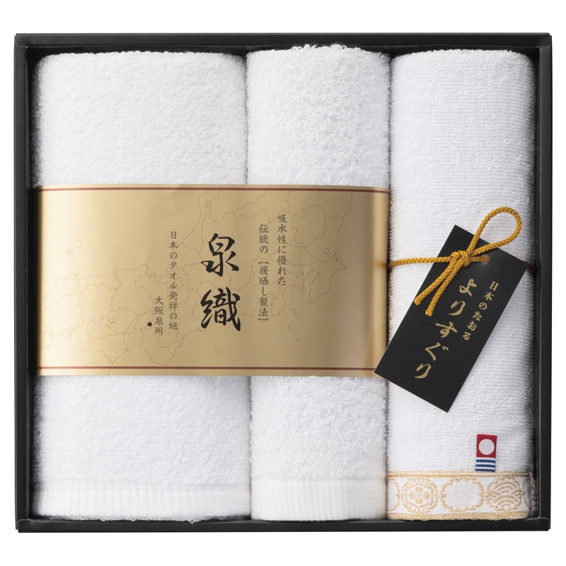 よりすぐり タオルセット ／タオル 日用品・ヘルスケア ギフト プレゼント プチギフト 祝い お年賀 御年賀 2026 送料無料 人気 年始挨拶 バレンタイン チョコ 以外 子供 友達