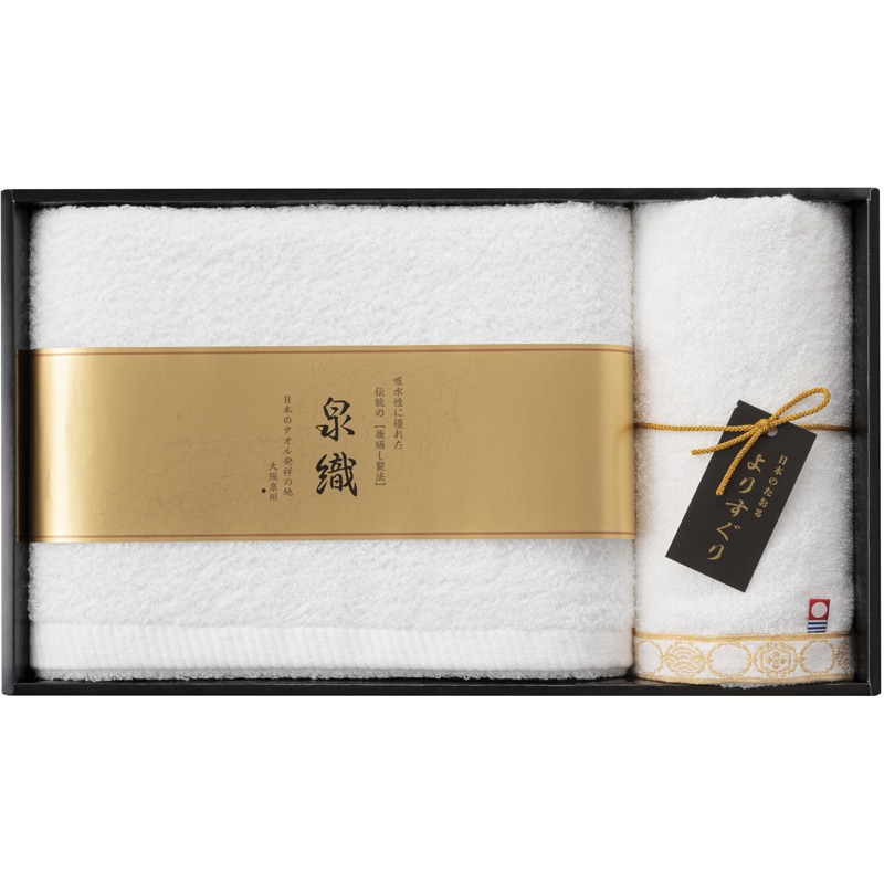 よりすぐり タオルセット ／タオル 日用品・ヘルスケア ギフト プレゼント プチギフト 祝い お年賀 御年賀 2026 送料無料 人気 年始挨拶 バレンタイン チョコ 以外 子供 友達