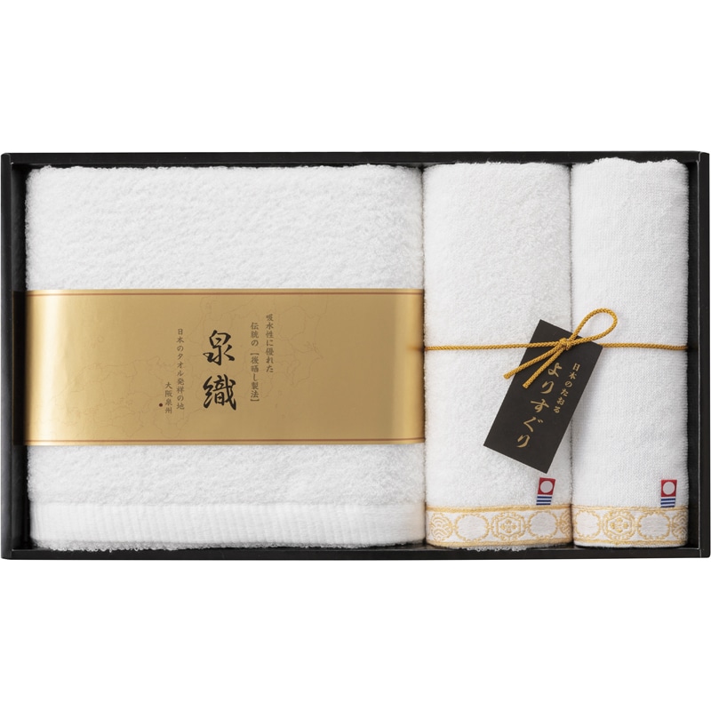 よりすぐり タオルセット ／タオル 日用品・ヘルスケア ギフト プレゼント プチギフト 祝い お年賀 御年賀 2026 送料無料 人気 年始挨拶 バレンタイン チョコ 以外 子供 友達