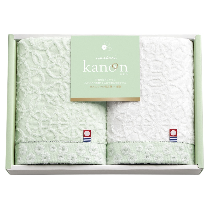 今治かのん 愛媛今治 フェイスタオル2P ／タオル 日用品・ヘルスケア ギフト プレゼント プチギフト 祝い お年賀 御年賀 2026 送料無料 人気 年始挨拶 バレンタイン チョコ 以外 子供 友達