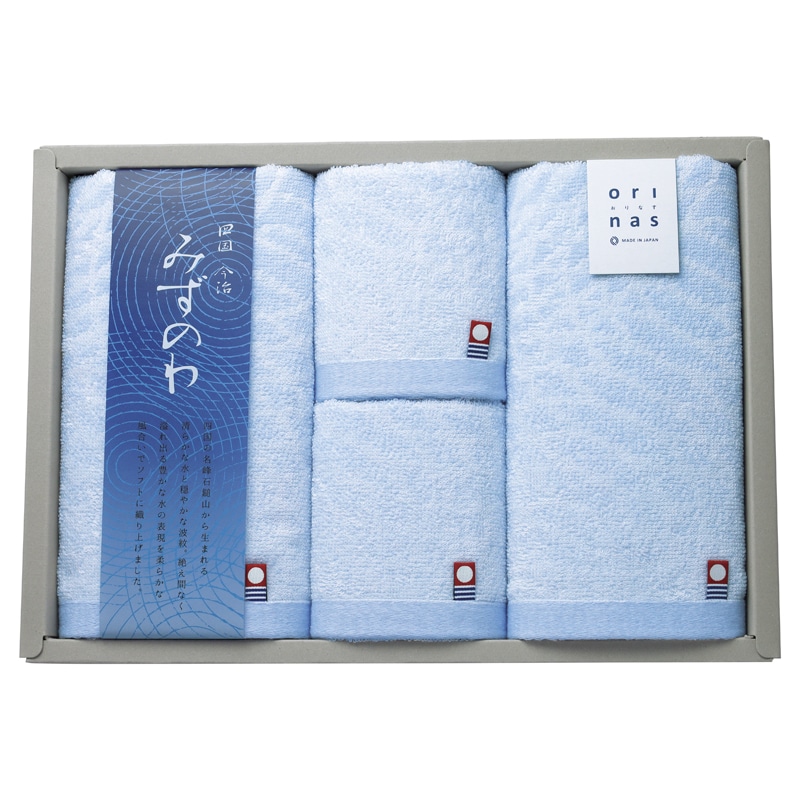 みずのわⅢ タオルセット ／タオル 日用品・ヘルスケア ギフト プレゼント プチギフト 祝い お年賀 御年賀 2026 送料無料 人気 年始挨拶 バレンタイン チョコ 以外 子供 友達