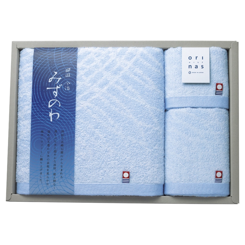みずのわⅢ タオルセット ／タオル 日用品・ヘルスケア ギフト プレゼント プチギフト 祝い お年賀 御年賀 2026 送料無料 人気 年始挨拶 バレンタイン チョコ 以外 子供 友達
