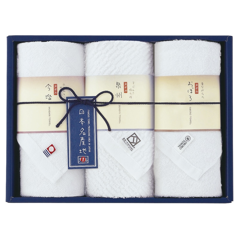 新日本名産地 ウォッシュタオル3P ／タオル 日用品・ヘルスケア ギフト プレゼント プチギフト 祝い お年賀 御年賀 2026 送料無料 人気 年始挨拶 バレンタイン チョコ 以外 子供 友達