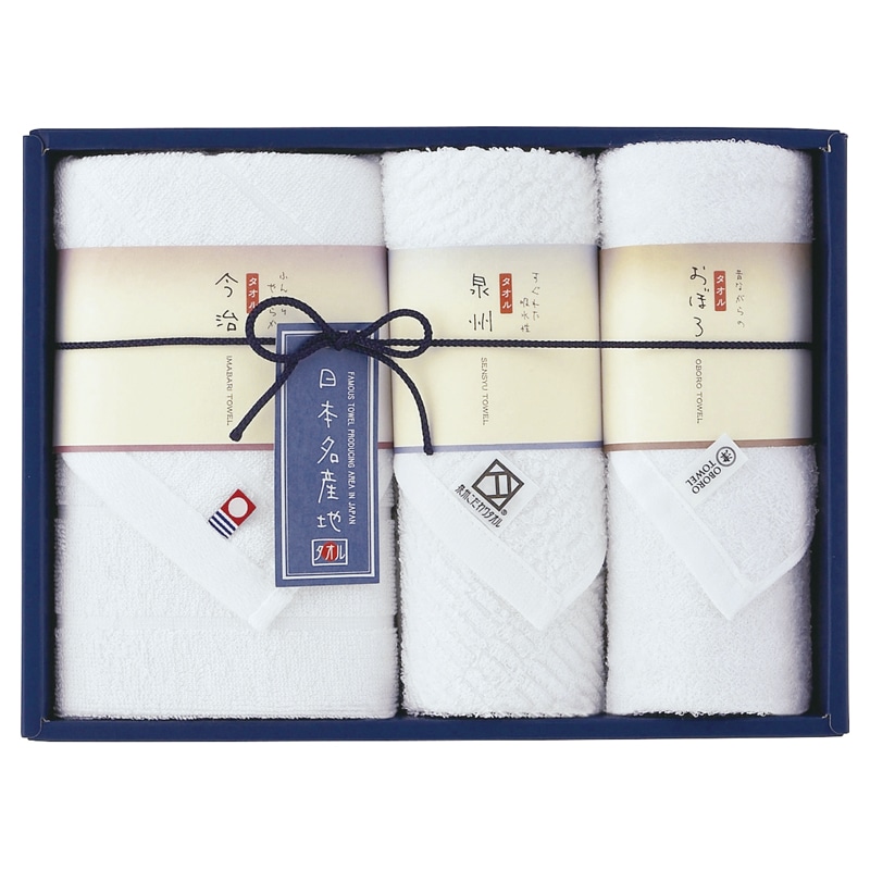 新日本名産地 タオルセット ／タオル 日用品・ヘルスケア ギフト プレゼント プチギフト 祝い お年賀 御年賀 2026 送料無料 人気 年始挨拶 バレンタイン チョコ 以外 子供 友達