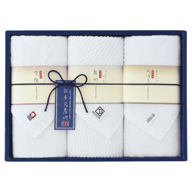 新日本名産地 フェイスタオル3P ／タオル 日用品・ヘルスケア ギフト プレゼント プチギフト 祝い お年賀 御年賀 2026 送料無料 人気 年始挨拶 バレンタイン チョコ 以外 子供 友達