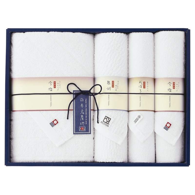 新日本名産地 タオルセット ／タオル 日用品・ヘルスケア ギフト プレゼント プチギフト 祝い お年賀 御年賀 2026 送料無料 人気 年始挨拶 バレンタイン チョコ 以外 子供 友達