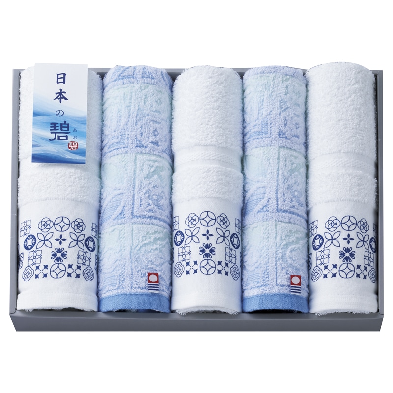 日本の碧(あお) タオルセット ／タオル 日用品・ヘルスケア ギフト プレゼント プチギフト 祝い お年賀 御年賀 2026 送料無料 人気 年始挨拶 バレンタイン チョコ 以外 子供 友達