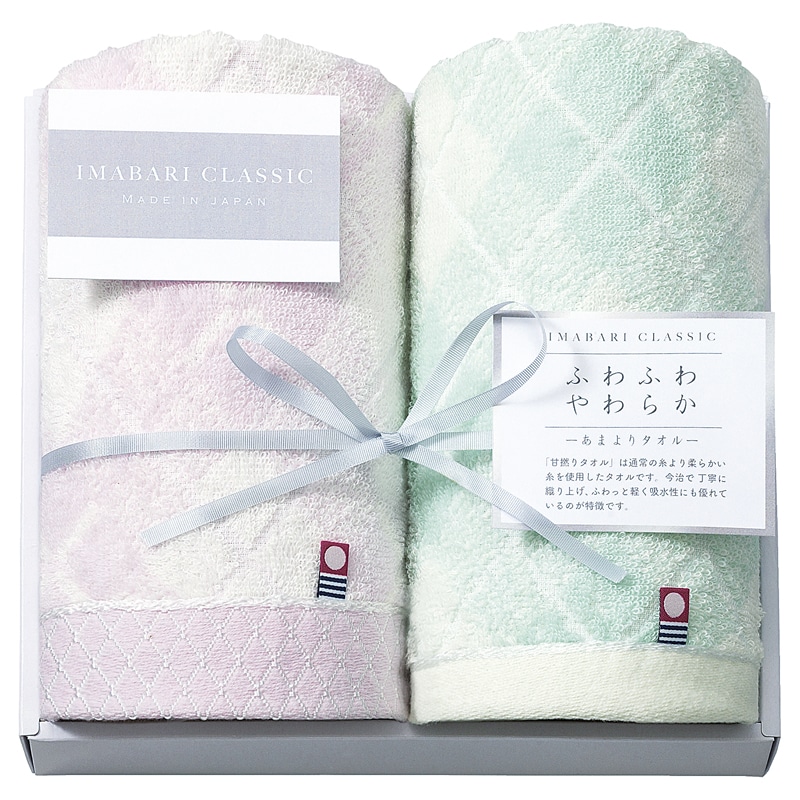 今治クラシック(ふわもち甘撚り) タオルセット ／タオル 日用品・ヘルスケア ギフト プレゼント プチギフト 祝い お年賀 御年賀 2026 送料無料 人気 年始挨拶 バレンタイン チョコ 以外 子供 友達