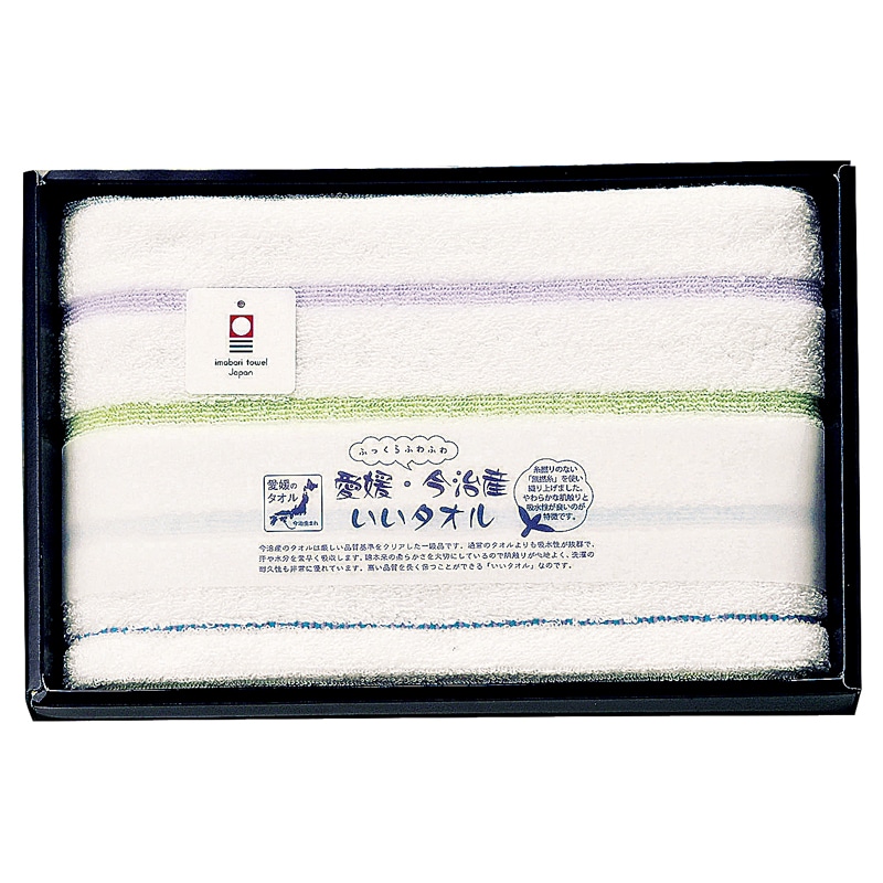 いいタオル・ふっくらふわふわ フェイスタオル /タオル 日用品・ヘルスケア ギフト プレゼント プチギフト 祝い お年賀 御年賀 2026 送料無料 人気 年始挨拶 バレンタイン チョコ 以外 子供 友達