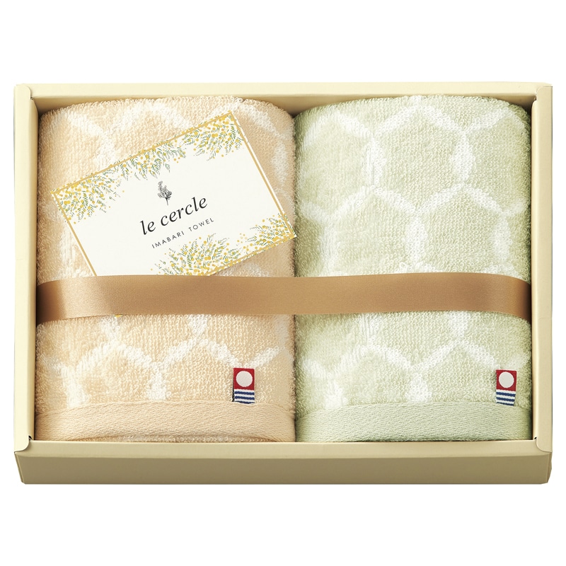 le cercle フェイスタオル2P ／タオル 日用品・ヘルスケア ギフト プレゼント プチギフト 祝い お年賀 御年賀 2026 送料無料 人気 年始挨拶 バレンタイン チョコ 以外 子供 友達