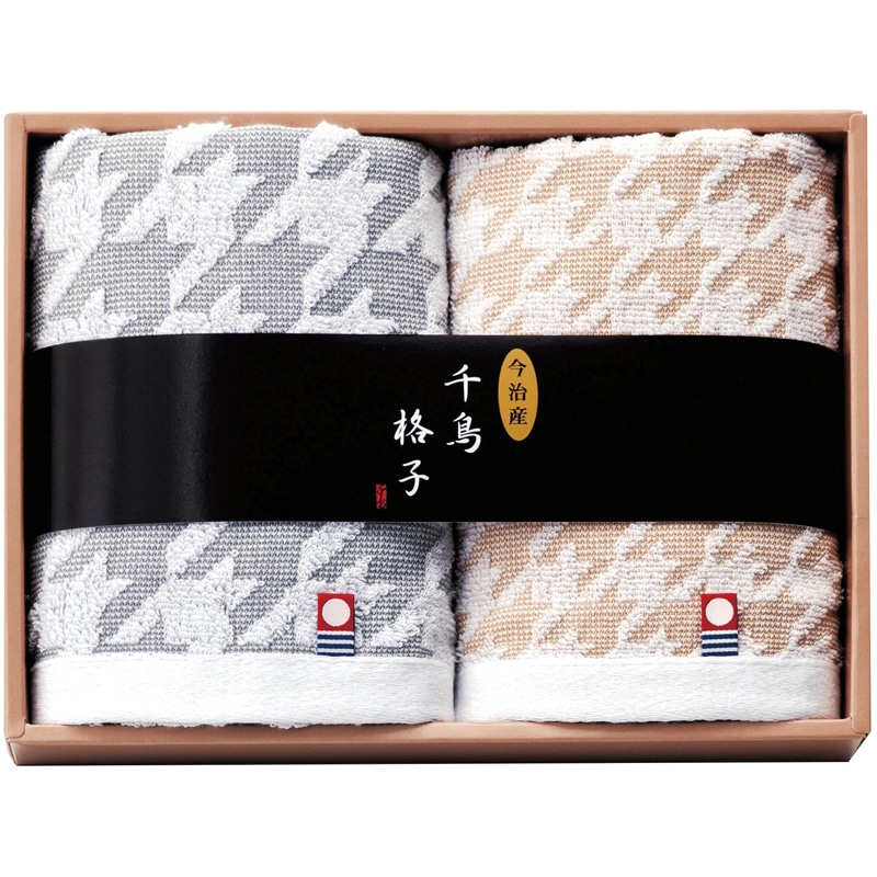 今治タオルブランド 千鳥格子 タオルセット /タオル 日用品・ヘルスケア ギフト プレゼント プチギフト 祝い お年賀 御年賀 2026 送料無料 人気 年始挨拶 バレンタイン チョコ 以外 子供 友達