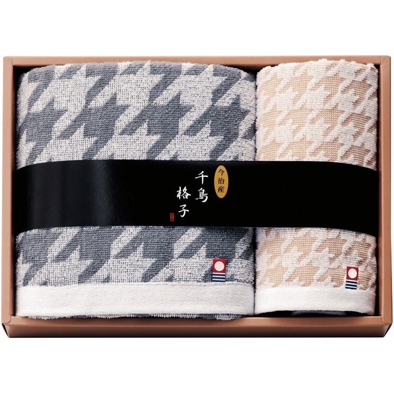 今治タオルブランド 千鳥格子 タオルセット ／タオル 日用品・ヘルスケア ギフト プレゼント プチギフト 祝い お年賀 御年賀 2026 送料無料 人気 年始挨拶 バレンタイン チョコ 以外 子供 友達