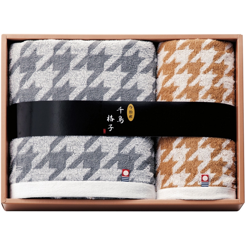 今治タオルブランド 千鳥格子 タオルセット ／タオル 日用品・ヘルスケア ギフト プレゼント プチギフト 祝い お年賀 御年賀 2026 送料無料 人気 年始挨拶 バレンタイン チョコ 以外 子供 友達