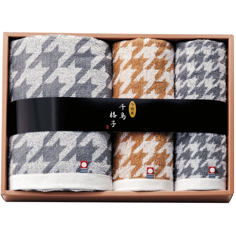 今治タオルブランド 千鳥格子 タオルセット ／タオル 日用品・ヘルスケア ギフト プレゼント プチギフト 祝い お年賀 御年賀 2026 送料無料 人気 年始挨拶 バレンタイン チョコ 以外 子供 友達