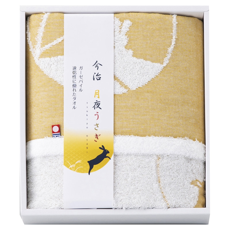 今治タオルブランド 月夜うさぎ バスタオル ／タオル 日用品・ヘルスケア ギフト プレゼント プチギフト 祝い お年賀 御年賀 2026 送料無料 人気 年始挨拶 バレンタイン チョコ 以外 子供 友達