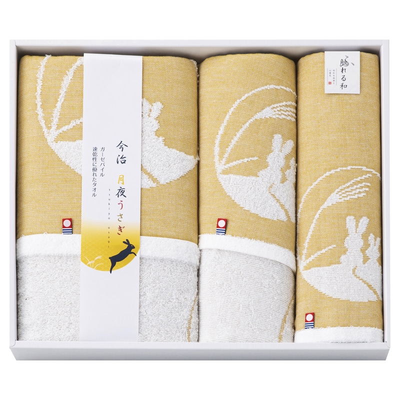 今治タオルブランド 月夜うさぎ タオルセット ／タオル 日用品・ヘルスケア ギフト プレゼント プチギフト 祝い お年賀 御年賀 2026 送料無料 人気 年始挨拶 バレンタイン チョコ 以外 子供 友達