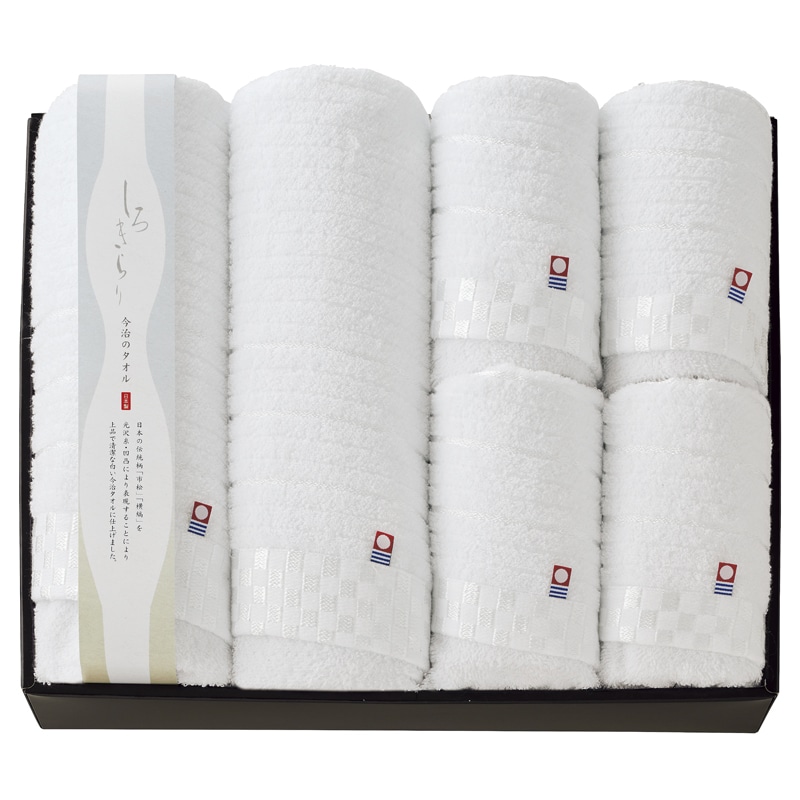 しろきらり タオルセット ／タオル 日用品・ヘルスケア ギフト プレゼント プチギフト 祝い お年賀 御年賀 2026 送料無料 人気 年始挨拶 バレンタイン チョコ 以外 子供 友達