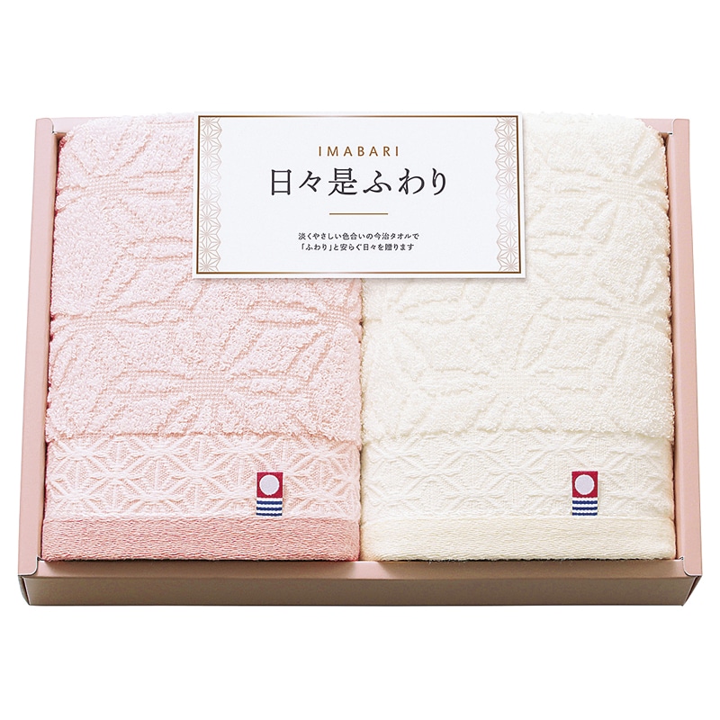 今治 日々是ふわり ～にちにちこれふわり～ 愛媛今治 フェイスタオル2P ピンク ／タオル 日用品・ヘルスケア ギフト プレゼント プチギフト 祝い お年賀 2026 バレンタイン プレゼント