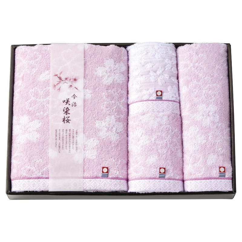 咲染桜 タオルセット ／タオル 日用品・ヘルスケア ギフト プレゼント プチギフト 内祝い 快気祝い 出産祝い 結婚祝い 引出物 新築祝い お返し 香典返し お供え お年賀 御年賀 2026 送料無料 人気 年始挨拶 バレンタイン チョコ 以外 子供 友達