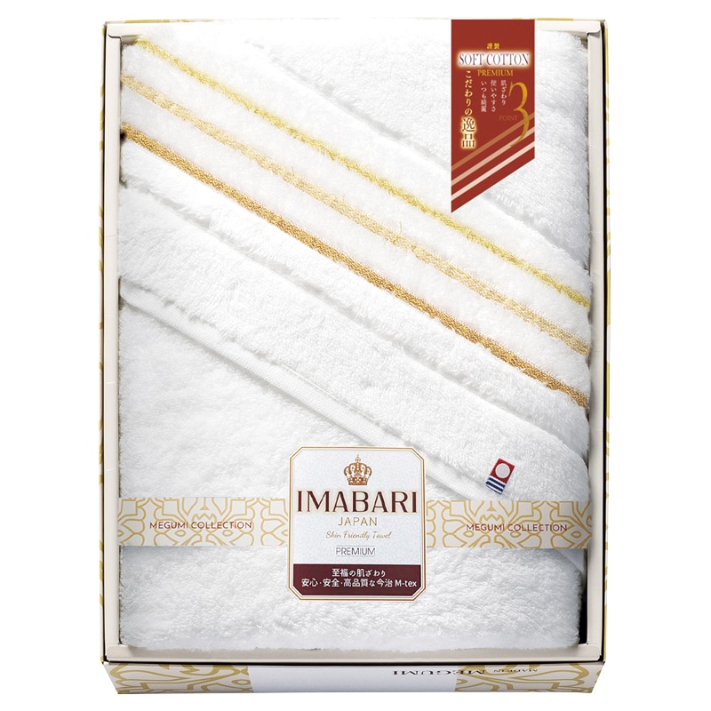 今治 こだわりの逸品 極ふわ織 バスタオル /タオル 日用品・ヘルスケア ギフト プレゼント プチギフト 祝い お年賀 御年賀 2026 送料無料 人気 年始挨拶 バレンタイン チョコ 以外 子供 友達