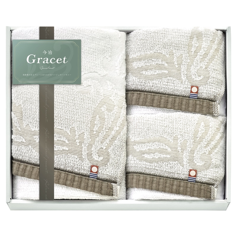 今治 グレイスト フェイスタオル3P ／タオル 日用品・ヘルスケア ギフト プレゼント プチギフト 祝い お年賀 御年賀 2026 送料無料 人気 年始挨拶 バレンタイン チョコ 以外 子供 友達