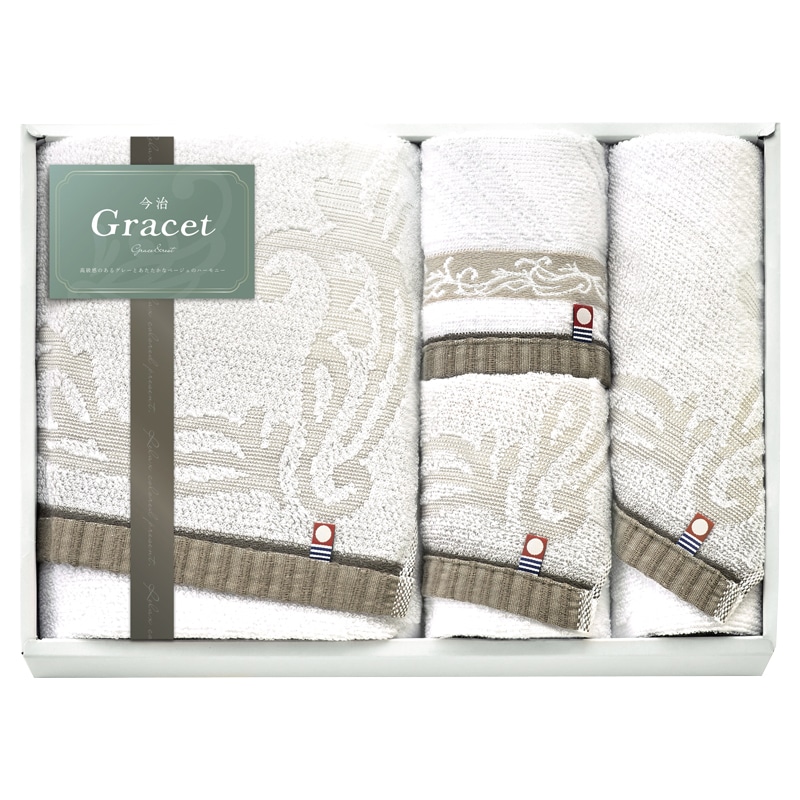 今治 グレイスト タオルセット /タオル 日用品・ヘルスケア ギフト プレゼント プチギフト 祝い お年賀 御年賀 2026 送料無料 人気 年始挨拶 バレンタイン チョコ 以外 子供 友達