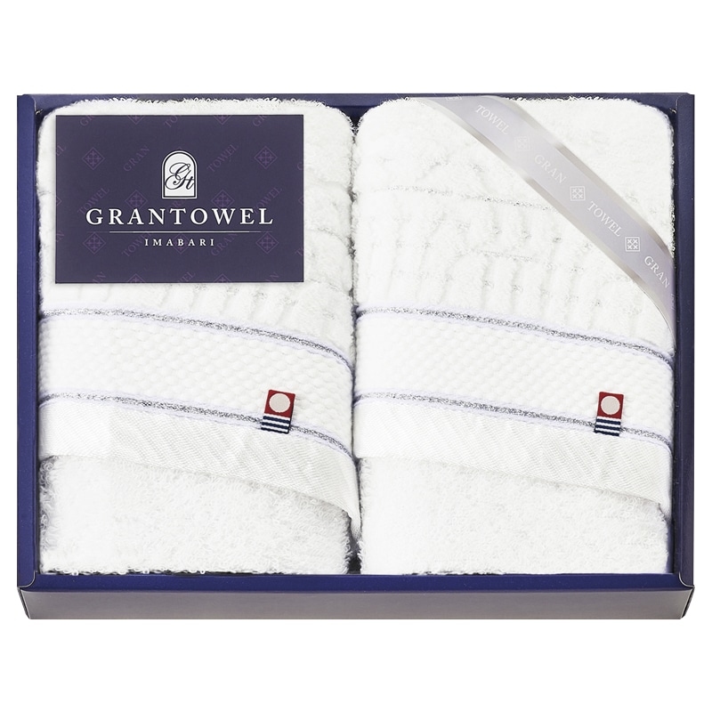 グランタオル今治 ホテルタイプフェイスタオル2P ／タオル 日用品・ヘルスケア ギフト プレゼント プチギフト 祝い お年賀 御年賀 2026 送料無料 人気 年始挨拶 バレンタイン チョコ 以外 子供 友達