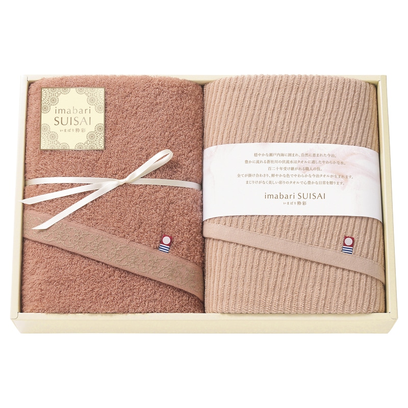 いまばり粋彩-SUISAI- 愛媛今治 フェイスタオル2P ／タオル 日用品・ヘルスケア ギフト プレゼント プチギフト 祝い お年賀 御年賀 2026 送料無料 人気 年始挨拶 バレンタイン チョコ 以外 子供 友達