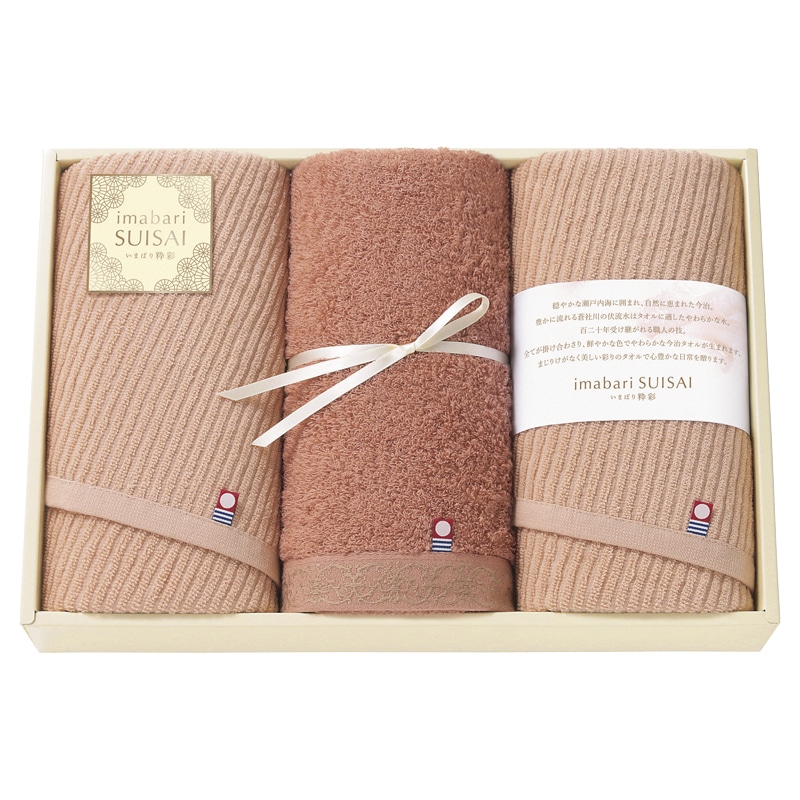 いまばり粋彩-SUISAI- 愛媛今治 フェイスタオル3P /タオル 日用品・ヘルスケア ギフト プレゼント プチギフト 祝い お年賀 御年賀 2026 送料無料 人気 年始挨拶 バレンタイン チョコ 以外 子供 友達