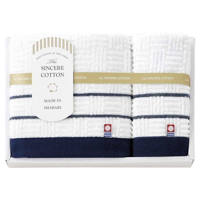 シンシアコットン タオルセット ／タオル 日用品・ヘルスケア ギフト プレゼント プチギフト 祝い お年賀 御年賀 2026 送料無料 人気 年始挨拶 バレンタイン チョコ 以外 子供 友達