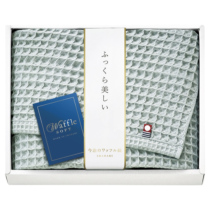 今治 ワッフルソフト バスタオル グレー ／タオル 日用品・ヘルスケア ギフト プレゼント プチギフト 祝い お年賀 御年賀 2026 送料無料 人気 年始挨拶 バレンタイン チョコ 以外 子供 友達