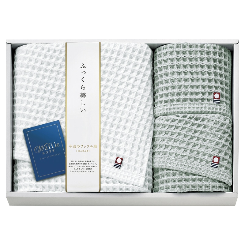 今治 ワッフルソフト タオルセット /タオル 日用品・ヘルスケア ギフト プレゼント プチギフト 祝い お年賀 御年賀 2026 送料無料 人気 年始挨拶 バレンタイン チョコ 以外 子供 友達