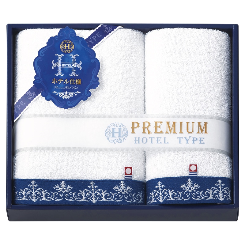 今治 プレミアムホテル仕様 タオルセット ／タオル 日用品・ヘルスケア ギフト プレゼント プチギフト 祝い バレンタイン チョコ 以外 子供 友達 ホワイトデー お返し 人気 カード