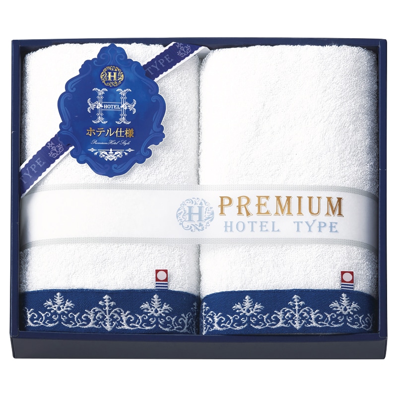 今治 プレミアムホテル仕様 フェイスタオル2P ／タオル 日用品・ヘルスケア ギフト プレゼント プチギフト 祝い お年賀 御年賀 2026 送料無料 人気 年始挨拶 バレンタイン チョコ 以外 子供 友達