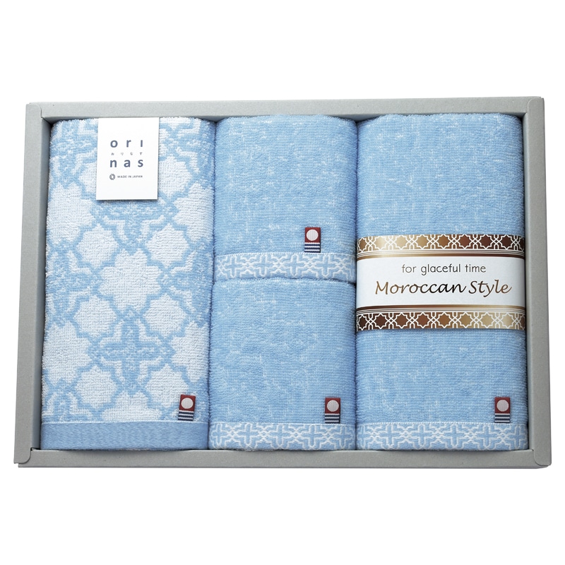 モロッカンスタイル タオルセット ／タオル 日用品・ヘルスケア ギフト プレゼント プチギフト 祝い お年賀 御年賀 2026 送料無料 人気 年始挨拶 バレンタイン チョコ 以外 子供 友達