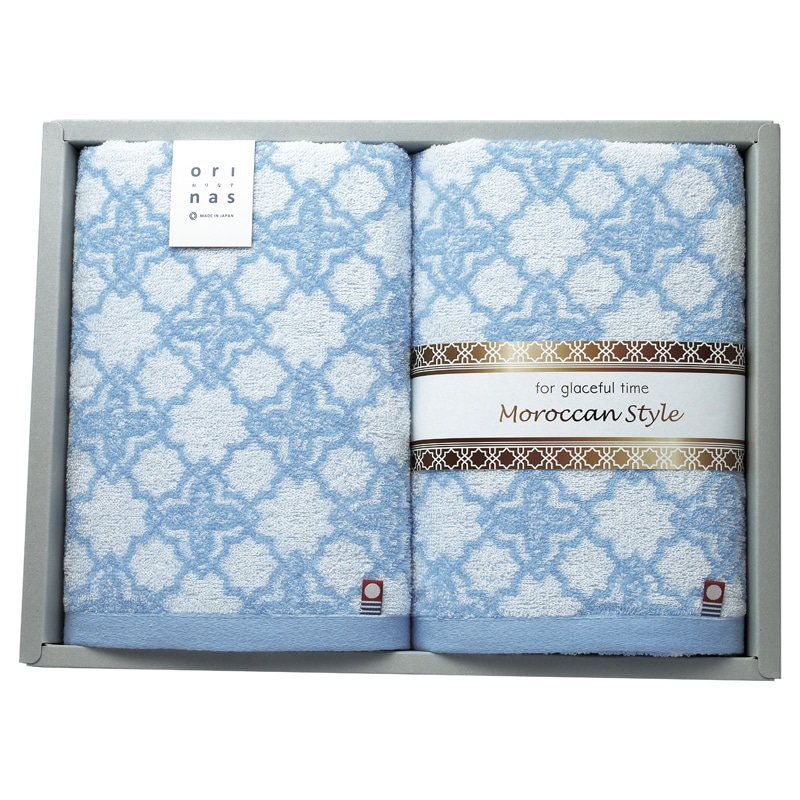 モロッカンスタイル バスタオル2P /タオル 日用品・ヘルスケア ギフト プレゼント プチギフト 祝い お年賀 御年賀 2026 送料無料 人気 年始挨拶 バレンタイン チョコ 以外 子供 友達