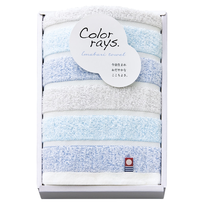 カラーレイズ フェイスタオル ブルー ／タオル 日用品・ヘルスケア ギフト プレゼント プチギフト 祝い お年賀 御年賀 2026 送料無料 人気 年始挨拶 バレンタイン チョコ 以外 子供 友達