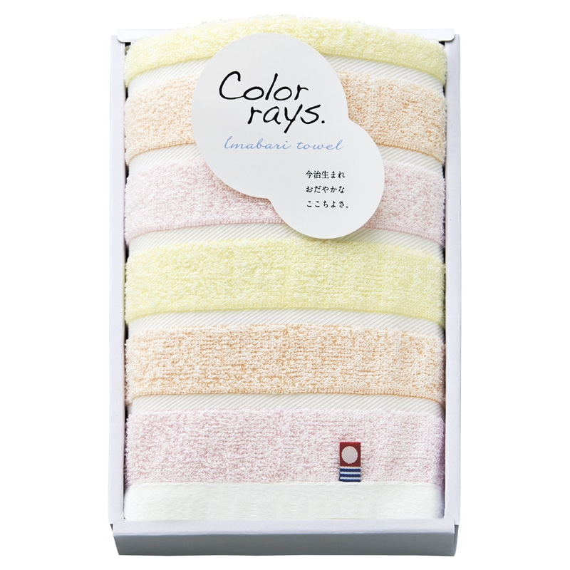 カラーレイズ フェイスタオル ピンク ／タオル 日用品・ヘルスケア ギフト プレゼント プチギフト 祝い お年賀 御年賀 2026 送料無料 人気 年始挨拶 バレンタイン チョコ 以外 子供 友達