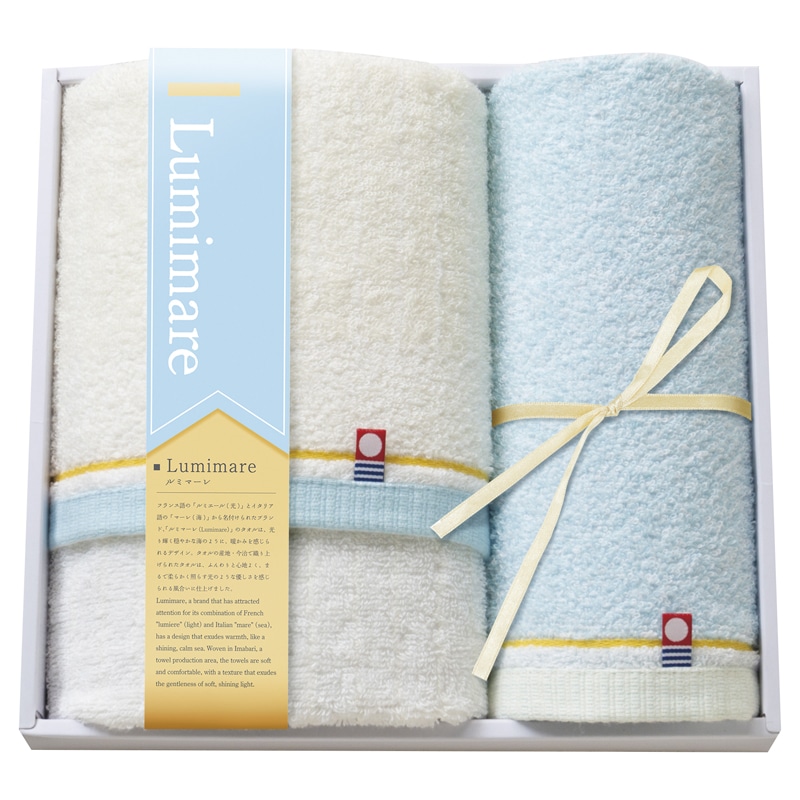 ルミマーレ タオルセット ／タオル 日用品・ヘルスケア ギフト プレゼント プチギフト 祝い お年賀 御年賀 2026 送料無料 人気 年始挨拶 バレンタイン チョコ 以外 子供 友達