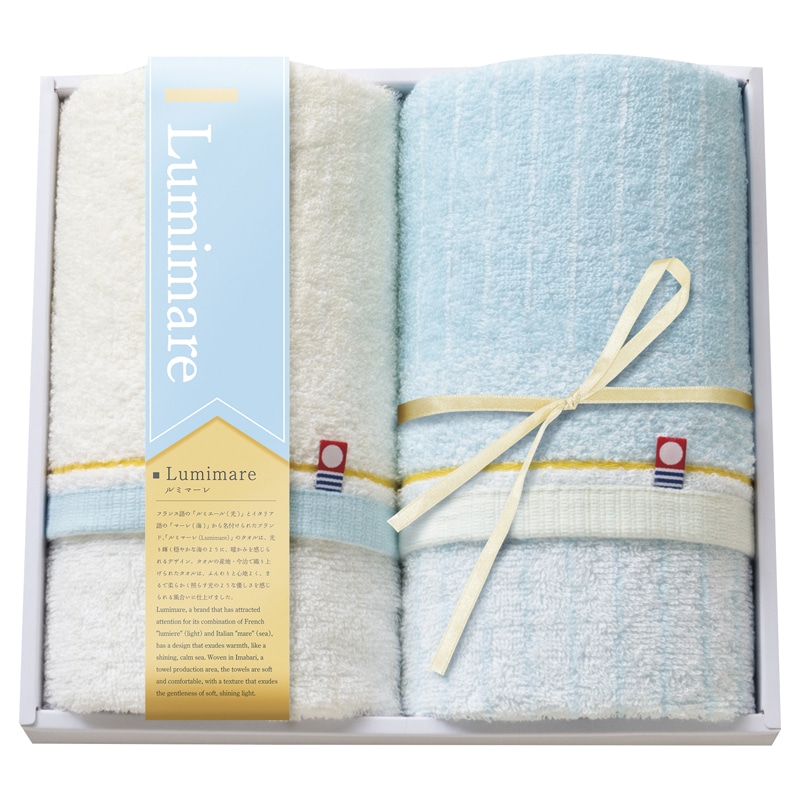 ルミマーレ フェイスタオル2P ／タオル 日用品・ヘルスケア ギフト プレゼント プチギフト 祝い お年賀 御年賀 2026 送料無料 人気 年始挨拶 バレンタイン チョコ 以外 子供 友達