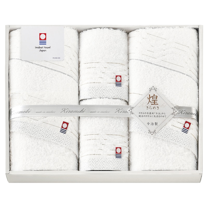 今治 きらめき タオルセット ／タオル 日用品・ヘルスケア ギフト プレゼント プチギフト 祝い お年賀 御年賀 2026 送料無料 人気 年始挨拶 バレンタイン チョコ 以外 子供 友達