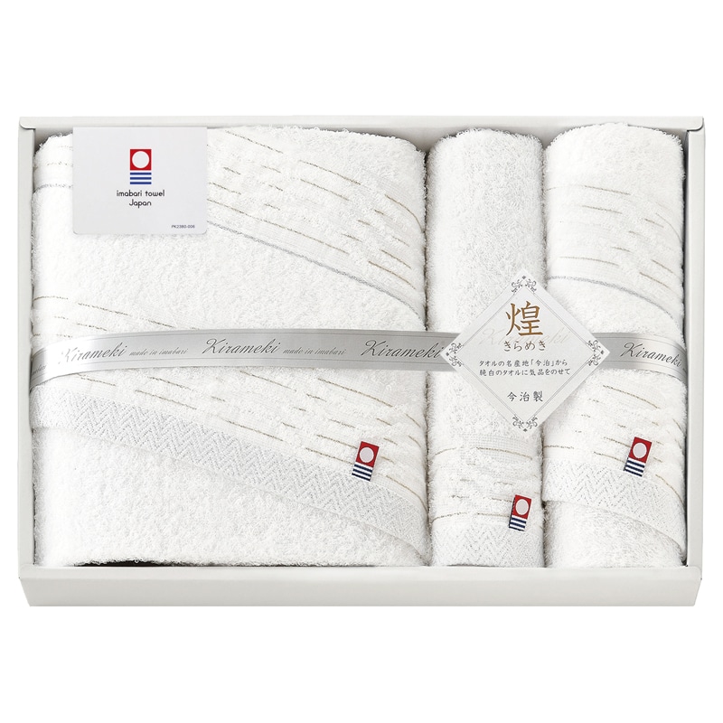 今治 きらめき タオルセット ／タオル 日用品・ヘルスケア ギフト プレゼント プチギフト 祝い お年賀 御年賀 2026 送料無料 人気 年始挨拶 バレンタイン チョコ 以外 子供 友達