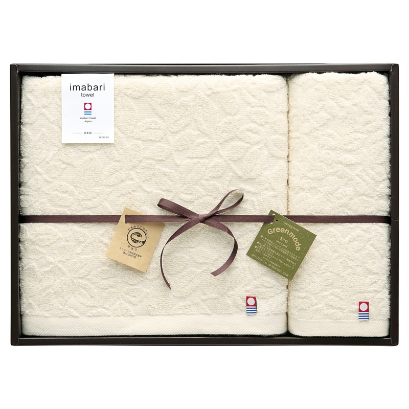 グリーンモード エコマーク今治タオルセット /タオル 日用品・ヘルスケア ギフト プレゼント プチギフト 祝い お年賀 御年賀 2026 送料無料 人気 年始挨拶 バレンタイン チョコ 以外 子供 友達