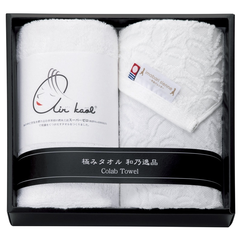 和乃逸品 今治エコリーフ&エアーかおる フェイスタオル2P ／タオル 日用品・ヘルスケア ギフト プレゼント プチギフト 祝い お年賀 御年賀 2026 送料無料 人気 年始挨拶 バレンタイン チョコ 以外 子供 友達