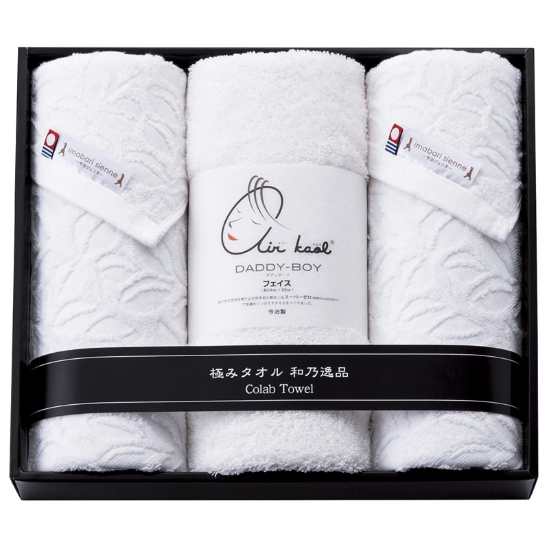 和乃逸品 今治エコリーフ&エアーかおる フェイスタオル3P /タオル 日用品・ヘルスケア ギフト プレゼント プチギフト 祝い お年賀 御年賀 2026 送料無料 人気 年始挨拶 バレンタイン チョコ 以外 子供 友達