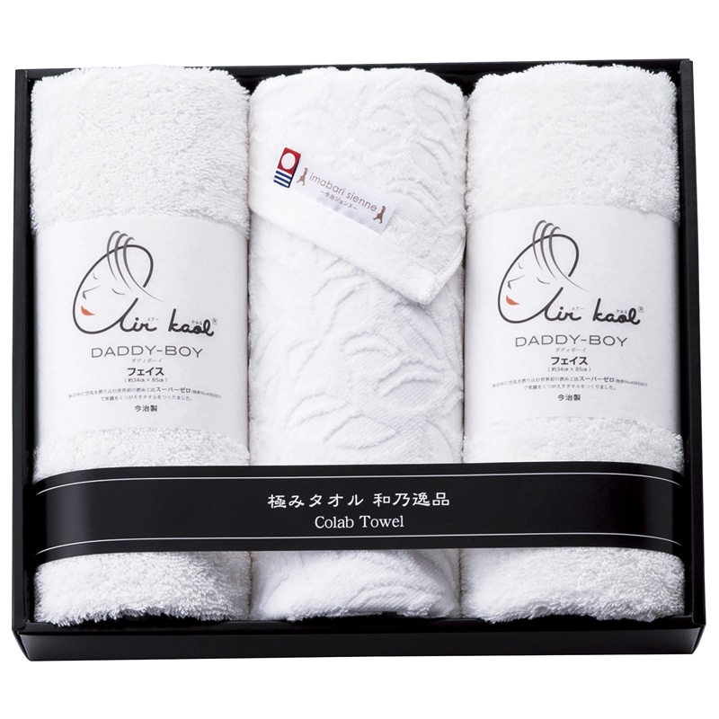 和乃逸品 今治エコリーフ&エアーかおる フェイスタオル3P ／タオル 日用品・ヘルスケア ギフト プレゼント プチギフト 祝い お年賀 御年賀 2026 送料無料 人気 年始挨拶 バレンタイン チョコ 以外 子供 友達